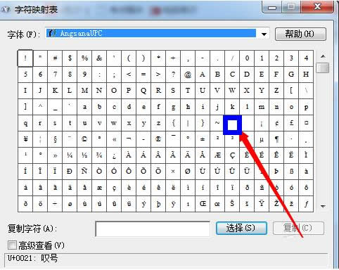 Win7/8ϵͳ�������ͼ���������ֵ����ؼ���