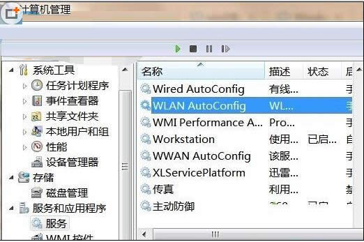Win8ϵͳ�޷��Զ�����ܱ�wifi�ź���ô�죿