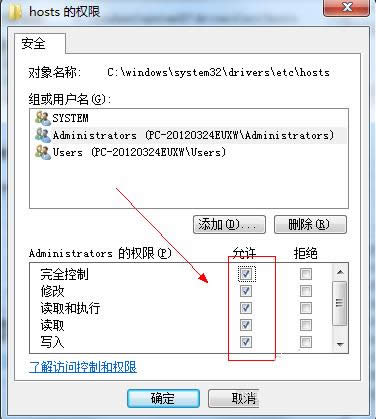 Win7ϵͳhosts�ļ��޸ĺ��޷�����Ĵ�������