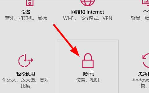 Win10系统语音唤醒小娜cortana的操作方法