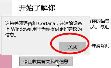 ��η���Win10ϵͳ�ռ�������Ϣ��