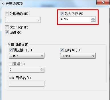 �ͷ�Win7ϵͳ�������ڴ����������ٶ�