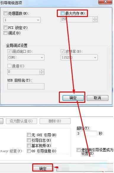 �ͷ�Win7ϵͳ�������ڴ����������ٶ�