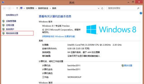 Win8ϵͳ���ļ���������û������ɷ���