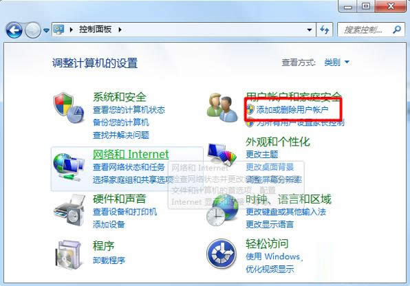 Win7ϵͳ����ϵͳ�û����̳̣�ͼ�ģ�