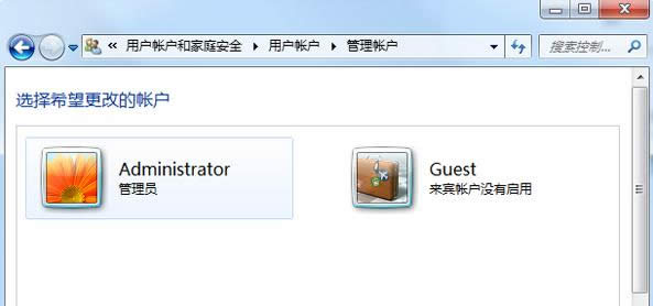 Win7ϵͳ����ϵͳ�û����̳̣�ͼ�ģ�