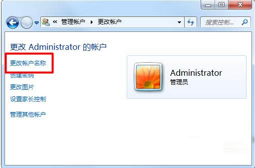Win7ϵͳ����ϵͳ�û����̳̣�ͼ�ģ�