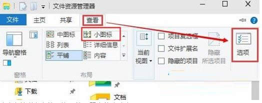Win10ϵͳ���ּ����ļ��ֱ�����ʽ����������