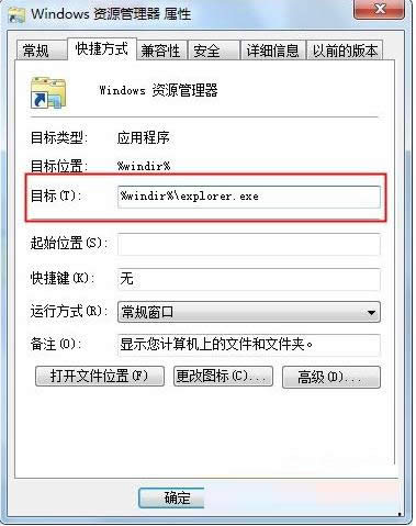 Win10ϵͳ���ּ����ļ��ֱ�����ʽ����������