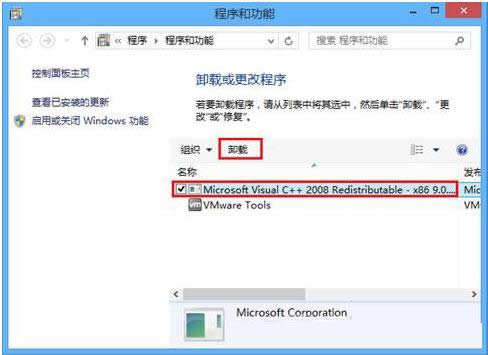 重装Win7系统时提示usage error10010处理技巧
