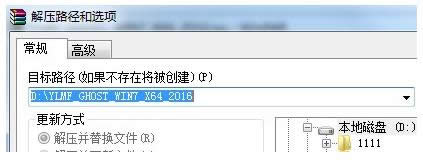 ��װWin7ϵͳʱ��ʾusage error10010��������