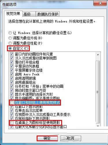 Win7������������ģ����ô�죿�������ɷ���