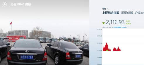 Win8��Ӧ�����������ʾ����ͼ�����ֽ������