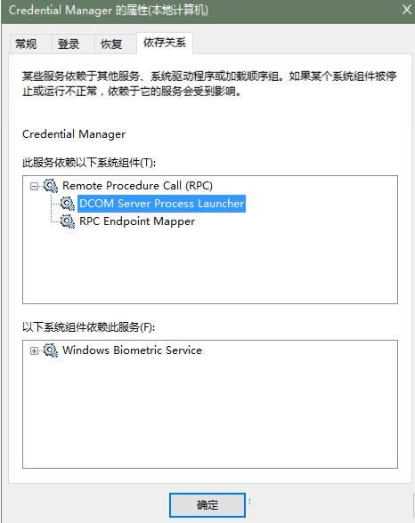 Win10 Credential manager��������������ô�죿