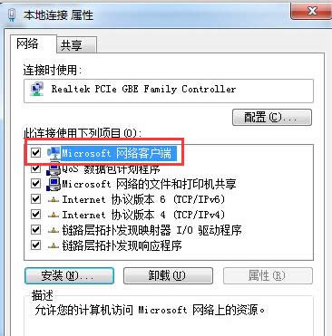 Win7ϵͳ���ʾ�������ʾ0x80070035�Ľ������