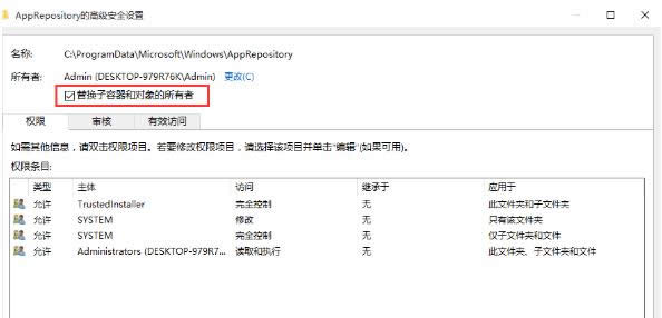 Win10ϵͳWindowsApps�ļ����޷�ɾ���Ĵ�������
