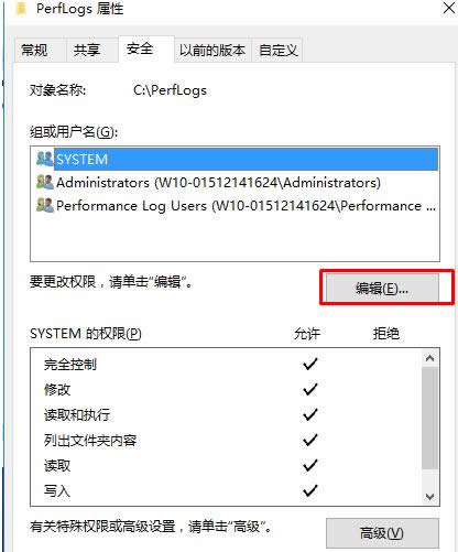 Win10ϵͳWindowsApps�ļ����޷�ɾ���Ĵ�������