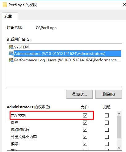 Win10ϵͳWindowsApps�ļ����޷�ɾ���Ĵ�������