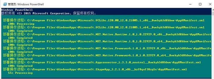 Win10ɾ��WindowsApps��Ӧ���̵�������ν����
