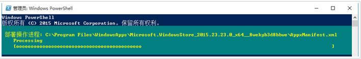 Win10ɾ��WindowsApps��Ӧ���̵�������ν����