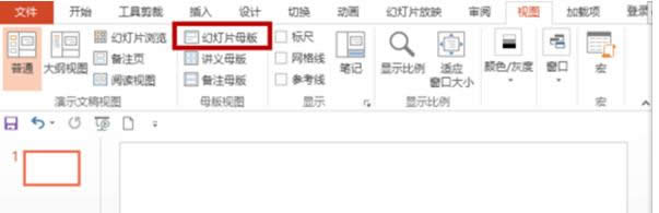 Win7ϵͳPPT��̬����ͼƬ�����÷�������