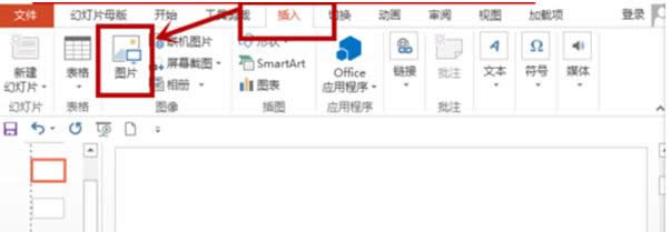 Win7ϵͳPPT��̬����ͼƬ�����÷�������