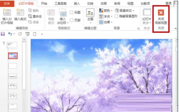 Win7ϵͳPPT��̬����ͼƬ�����÷�������