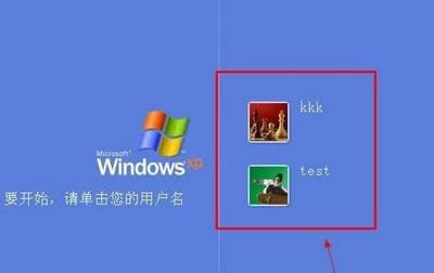 Ϊ�˰�ȫ�����ô��XPϵͳֻ��ʾһ���˻���