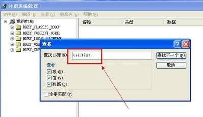 Ϊ�˰�ȫ�����ô��XPϵͳֻ��ʾһ���˻���