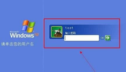 Ϊ�˰�ȫ�����ô��XPϵͳֻ��ʾһ���˻���