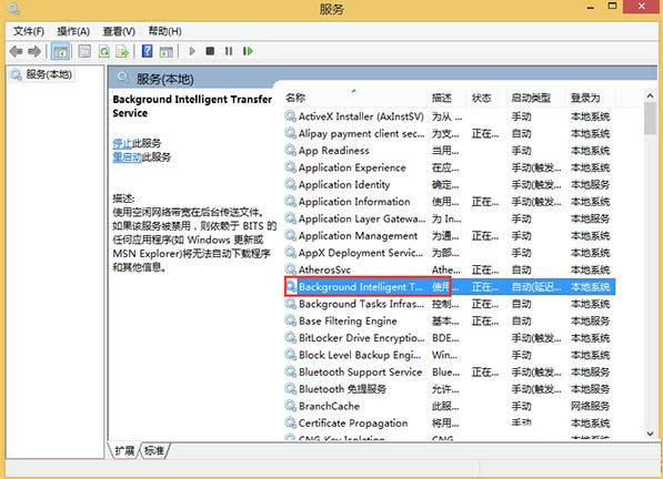 ����Win10ʧ����ʾ�������80240031�Ľ������