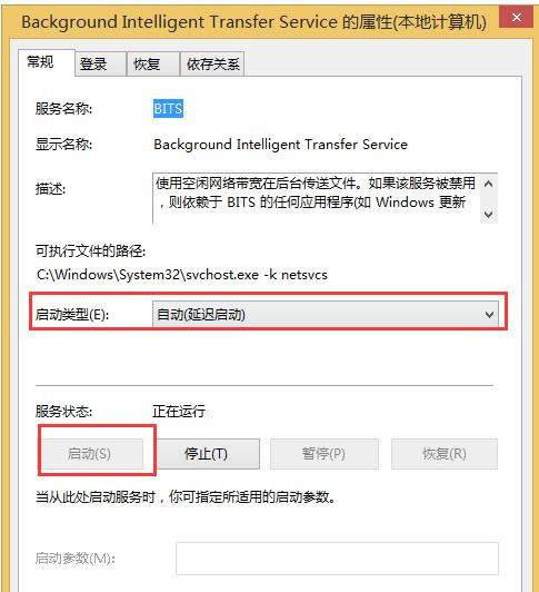����Win10ʧ����ʾ�������80240031�Ľ������