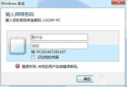 Win7�����ļ���ʾ������������Ĵ�������