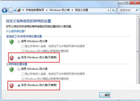 Win7�����ļ���ʾ������������Ĵ�������