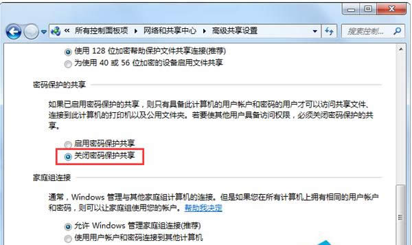 Win7�����ļ���ʾ������������Ĵ�������