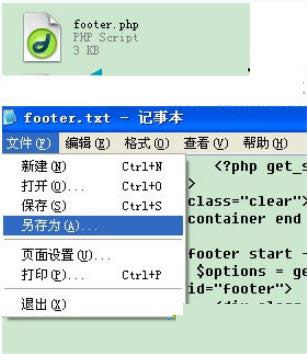 XPϵͳWordPress�������ӳ���������δ�����