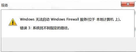 ����Win7����ǽ��ʾϵͳ�Ҳ���ָ��·����ô�죿