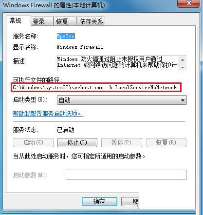 ����Win7����ǽ��ʾϵͳ�Ҳ���ָ��·����ô�죿