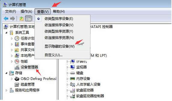 Win7ϵͳ�������Ƿ������������Ĵ�������