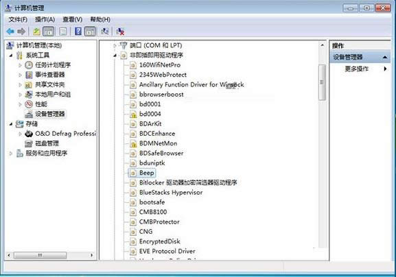 ����Win7����ǽ��ʾϵͳ�Ҳ���ָ��·����ô�죿