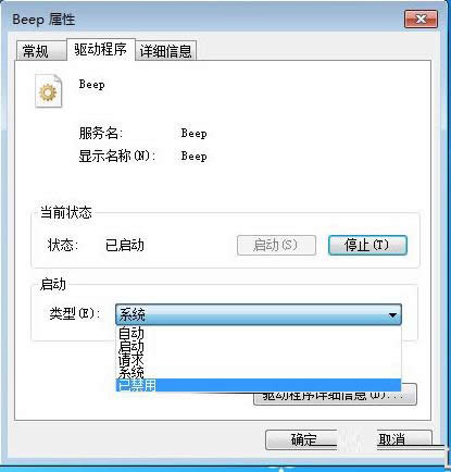 Win7ϵͳ�������Ƿ������������Ĵ�������