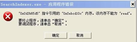 Win10ϵͳSearchIndexer.exeӦ�ó��������취