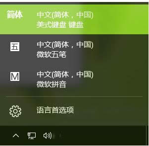 ��ν�Win10ϵͳ�л����뷨����Win7ģʽ��