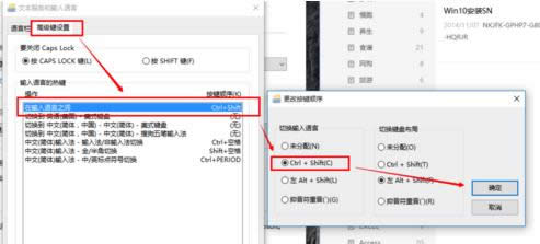 ��ν�Win10ϵͳ�л����뷨����Win7ģʽ��