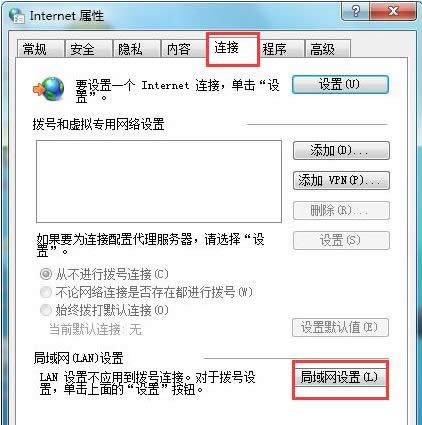 Win8ϵͳ�����ҳʱ��ʾ130������봦������