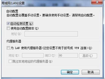 Win8ϵͳ�����ҳʱ��ʾ130������봦������