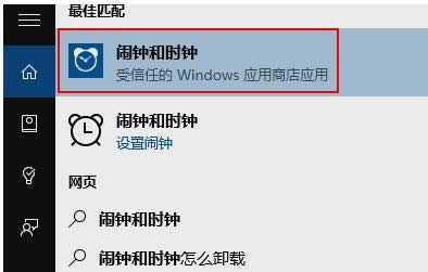 ��Win10ϵͳ����̶�����ʼ�˵����Ĳ�������