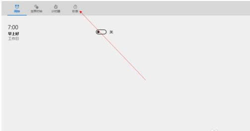 ��Win10ϵͳ����̶�����ʼ�˵����Ĳ�������