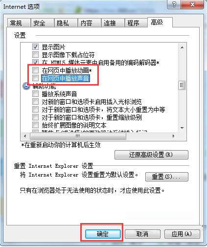 ��η���������IE������Զ�����ҳ��������