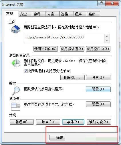 ��θ���Win8ϵͳIE�������ʾ����ҳ���壿
